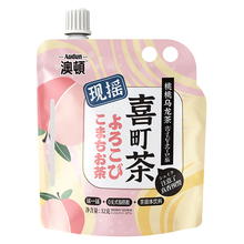 香港澳顿爆摇奶茶网红奶茶4袋