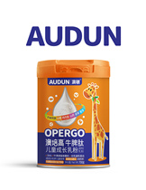 Auston Audun Aussie Bacon High Cow Spleen Peptide Children Grow Milk Powder 700g Canned
