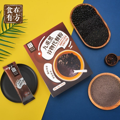 Ешьте в клыке Jiuzhong черный зерновой зерновой зерновой вентилятор 420G Приготовленный черный рис черный кунжут приготовленная черная фасоль