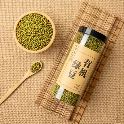Eating in a square organic mung bean 870g coarse grains, whole grain, farmhouse mung bean cereals, non-genetically modified mung bean porridge