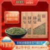 Товары от 食在有方旗舰店