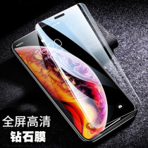 Suitable for Apple X tempered film iPhone11promax mobile phone film 8p 7p 6p 8 7 6s 6S full -screen coverage XR anti -privacy XSMAX high