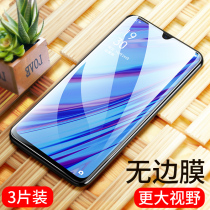 OPPORA9X tempered film OPPOR7X Original A1A3 Gang A5 Original A73 full -screen rigid glass film mobile phone post A77 anti -fall A79 high -definition anti -blue light protection full