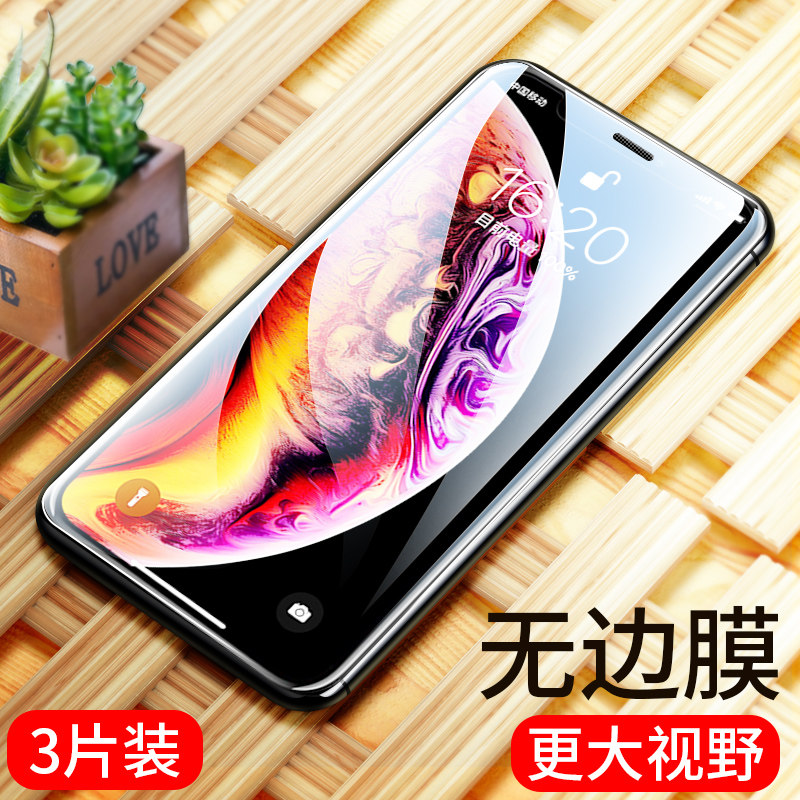 Applicable to Apple x tempered film iPhoneX full screen cover mobile film HD anti blue ray x max rigid film 6S 7p 8X mobile phone sticker apple 7 tempered film iPhon