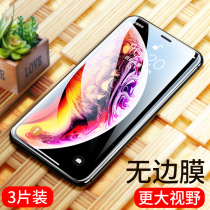 Suitable for Apple X tempered film iPhoneX full -screen full -screen coverage of mobile phone film HD anti -Blu -ray XS Max rigid film 6s 7p 8X mobile phone film Apple 7 tempered film iphon iphon