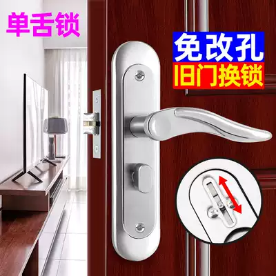 Punch-free door lock household universal bedroom dressing room wooden door handle change lock toilet vintage indoor single tongue lock