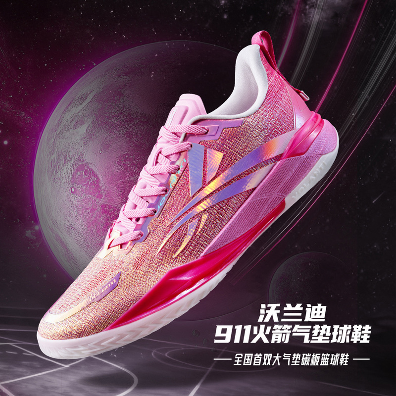 Zhou Kaiheng's Same Model Volandi 911 Rocket Air Cushion Carbon Plate Basketball Shoes for Students, Lightweight Cushioning for Actual Combat Training Zhou Kaiheng's Same Model Volandi 911 Rocket Air Cushion Carbon Plate Basketball Shoes for Students, Lightweight Cushioning for Actual Combat Training