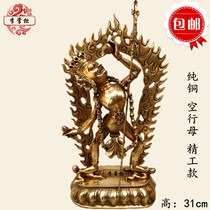 Tibetan Tantric Pure Bronze Dakini Wisdom Buddha Mother Vajrayana Buddha Statue One-foot Buddhist Hall Worship Ornaments Can be Hidden