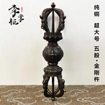 Shopkeeper Li Tibetan Tantric antique copper color pure copper large five-strand vajra pestle instrument five wisdom pestle ornaments fine workmanship