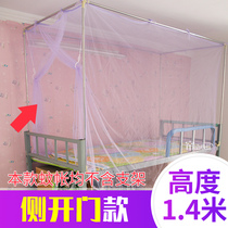 Side door mosquito net upper bunk student bedroom simple encryption anti-mosquito breathable simple stairs side door single bed