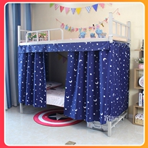 Student dormitory dormitory bed curtain single bed bedside curtain hanging curtain dark breathable blackout cloth black boys curtain