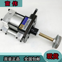 Taiwan Fuwei FRWELL quick mold change system FP6308U 1014 punch press clamping oil pump pneumatic unit pump