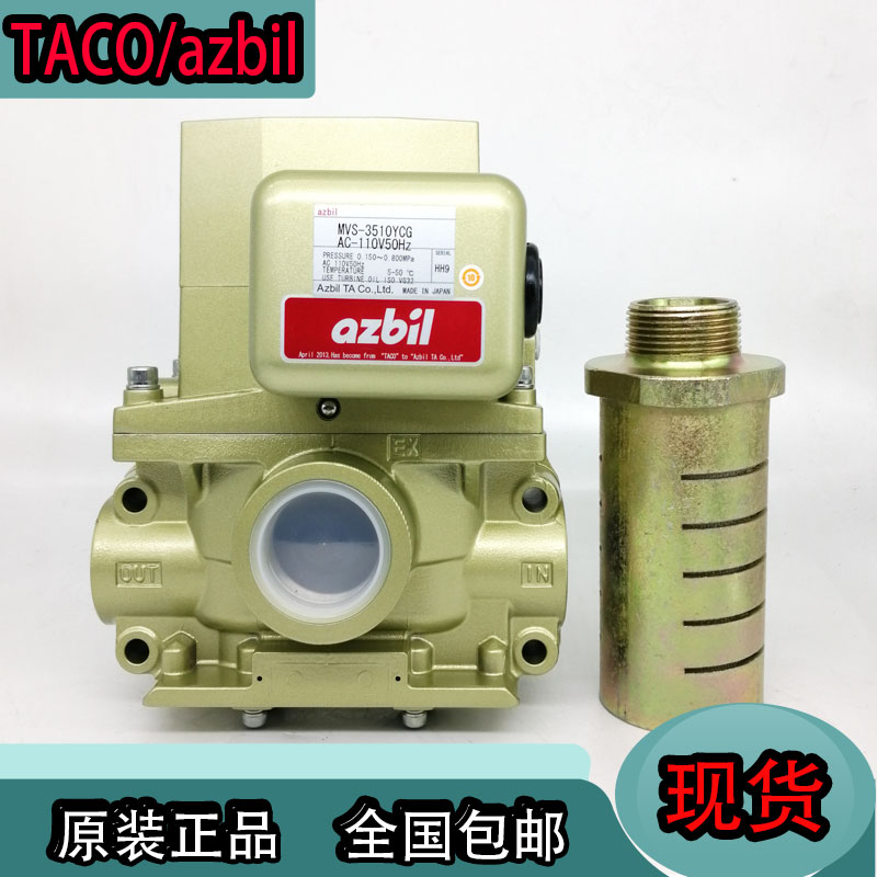 TACO Tekezbil Gold Fengyangli flush bed pneumatic clutch Safe double solenoid valve MVS-3510YCG