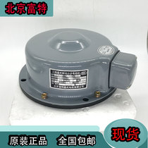 Fute three-phase brake disc motor YPE1100-4Z lift punch slider adjustment mode motor YPE400