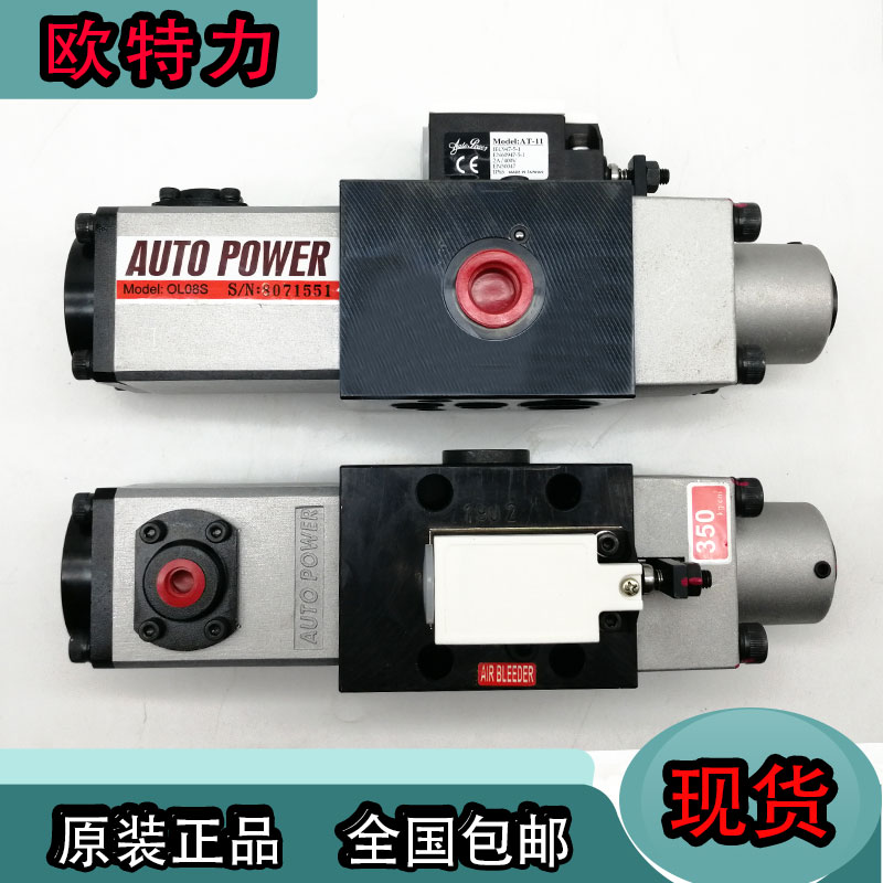 Taiwan Ooter Electrodynamic Overload Protection Device OL12.5S PunchIng Machine Overload Oil Pump OL08S-350KG