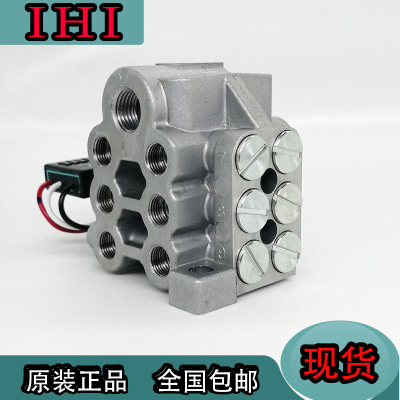 U-1210 MU-12 U-12 U-12 oil division valve U-4 8 6