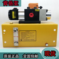 Ken Yueya hydraulic overload protection device LS-507 257 508 Jinfeng punch pneumatic overload oil pump