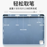 Apple, клавиатура, силиконовый планшетный беспроводной защитный чехол, 2020, bluetooth, 10.2 дюймов, 2019, 4, pro10, 2018