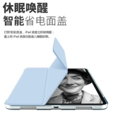 Apple, iPhone2020, прозрачный ультратонкий силиконовый защитный чехол, 10.9 дюймов, 11 дюймов, популярно в интернете, DIY, защита при падении
