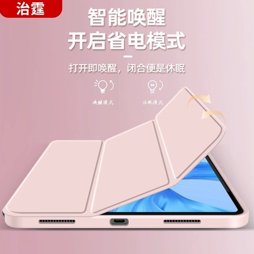 Huawei, совместимый планшетный защитный чехол, комплект, ноутбук, силиконовая защитная сумка, коллекция 2022, защита при падении, 12.6 дюймов, 10, 10.8 дюймов