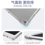 Apple, защитный чехол, прозрачная подушка безопасности, DIY, коллекция 2021, новая коллекция, 2020, защита при падении, 2019, 2018