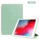 IPad mini1/2/3 [Matcha Green] Любимая стальная пленка