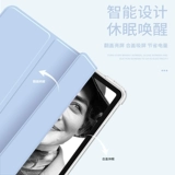 Apple, прозрачный легкий и тонкий защитный чехол, 2020, 10.9 дюймов, 10.2 дюймов, 2019, 10.5 дюймов, 2018, защита при падении