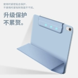 Apple, защитный чехол, двусторонний сильный магнит, коллекция 2021, 11 дюймов, 12.9 дюймов, 2018, защита при падении