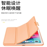 Apple, защитный чехол, комплект, защитная сумка, легкий и тонкий силиконовый iPhone2 Pro, коллекция 2022, 10.9 дюймов, защита при падении, 9.7 дюймов