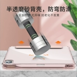 Apple, защитный чехол, комплект, прозрачный iPhone2021 Pro, 11 дюймов, защита при падении, 2020, DIY