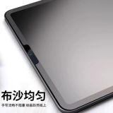IPad Paper Film 2020 New Air3 Apple Air4 Emply -Generation планшет iPad10.2 Рукописный пленка Pro11/12.9 Защита iPad2019 Screen Air2/1 -топонный Mini5432 Film Film