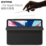 Apple, защитный чехол, iPhone12, умный двусторонний планшетный ноутбук, pro11, 2018, 12.9 дюймов, 11 дюймов, полноэкранный дисплей, защита при падении