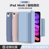 Apple, защитный чехол, двусторонний сильный магнит, коллекция 2021, 11 дюймов, 12.9 дюймов, 2018, защита при падении