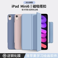 Apple, защитный чехол, двусторонний сильный магнит, коллекция 2021, 11 дюймов, 12.9 дюймов, 2018, защита при падении