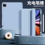 Apple, силиконовый ультратонкий защитный чехол с зарядкой, iPhone2019, 2020, коллекция 2021, 11 дюймов, простой и элегантный дизайн, защита при падении