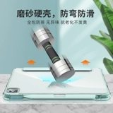 Применимо Apple iPad2021 защитная крышка Pro11 -дюйма с пюре Air5 Soft Edge 10.2 Hard Shell iPad9 New Mini6air4 Tablet 2020 Anti -BEND 2019 Anti -Fall DINEGENT DIENTAR