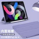 Apple, защитный чехол, планшетный силиконовый ноутбук, 2020, 10.9 дюймов, защита при падении, популярно в интернете
