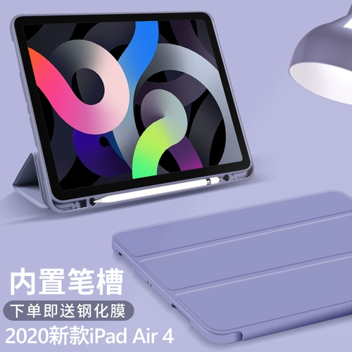 Apple, защитный чехол, планшетный силиконовый ноутбук, 2020, 10.9 дюймов, защита при падении, популярно в интернете
