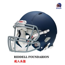 Football helmet Riddell American football helmet revolution foundation adult helmet