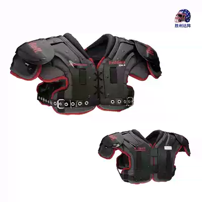 Rugby safety helmet riddell rival American football armor adult armor youth armor