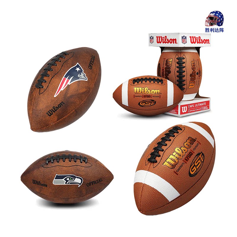 Wilson American Rugby Adult Nine Ball Rugby Young Six Ball Patriots Children's No. 3 Ball