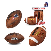 Wilson American Football Adult Nine Ball Football Youth Six Ball Patriot Childrens Three Ball