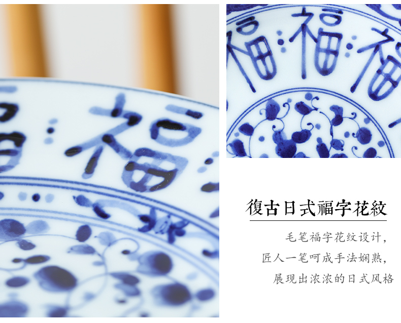 The fawn field'm Japanese imports of ceramic tableware dishes suit Japanese blessing words dishes food home dishes