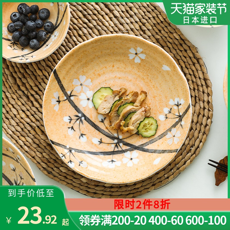 The fawn field'm ceramic rice bowl imported from Japan Japanese light cherry small bowl bowl rice bowls a salad bowl