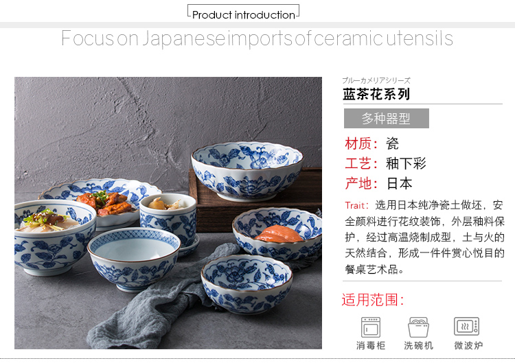 Blue camellia rice bowl bowl imported from Japan Japanese creative rainbow such as bowl and wind tableware of pottery and porcelain household salad bowl