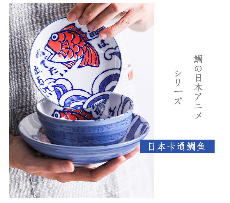 The fawn field'm Japanese imports of ceramic tableware bream fish globefish cartoon express it in Japanese suit four dishes suit