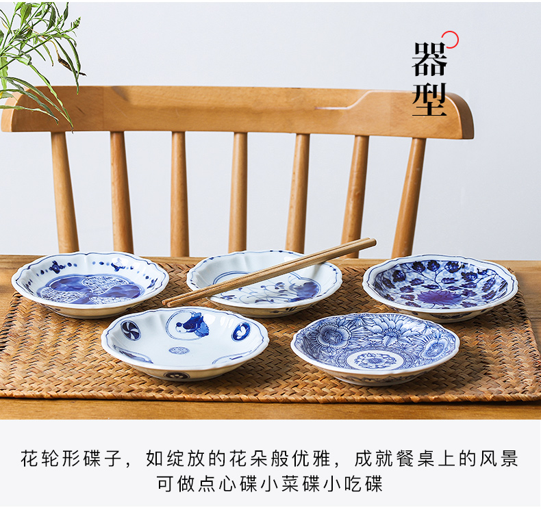 The deer field'm ceramic tableware imported from Japan Japanese 14 cm small household dessert plate of dish dish fastfood disc plate
