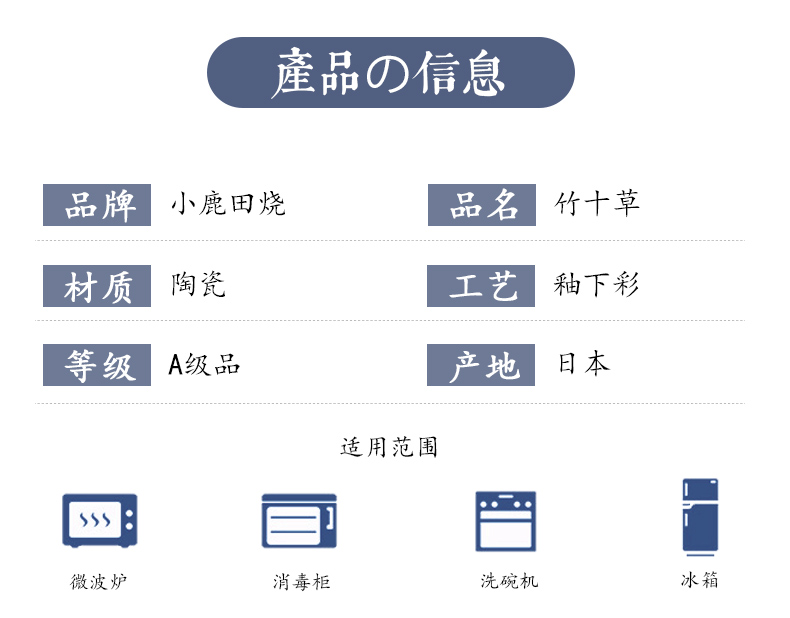 Japan 's imports of ceramic tableware bamboo grass ten Japanese dishes suit household to eat bread and butter plate