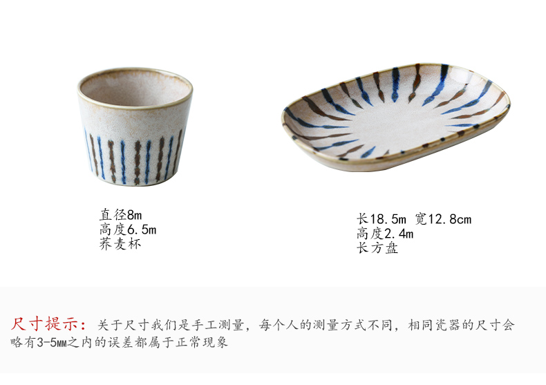 Japan 's imports of ceramic tableware bamboo grass ten Japanese dishes suit household to eat bread and butter plate