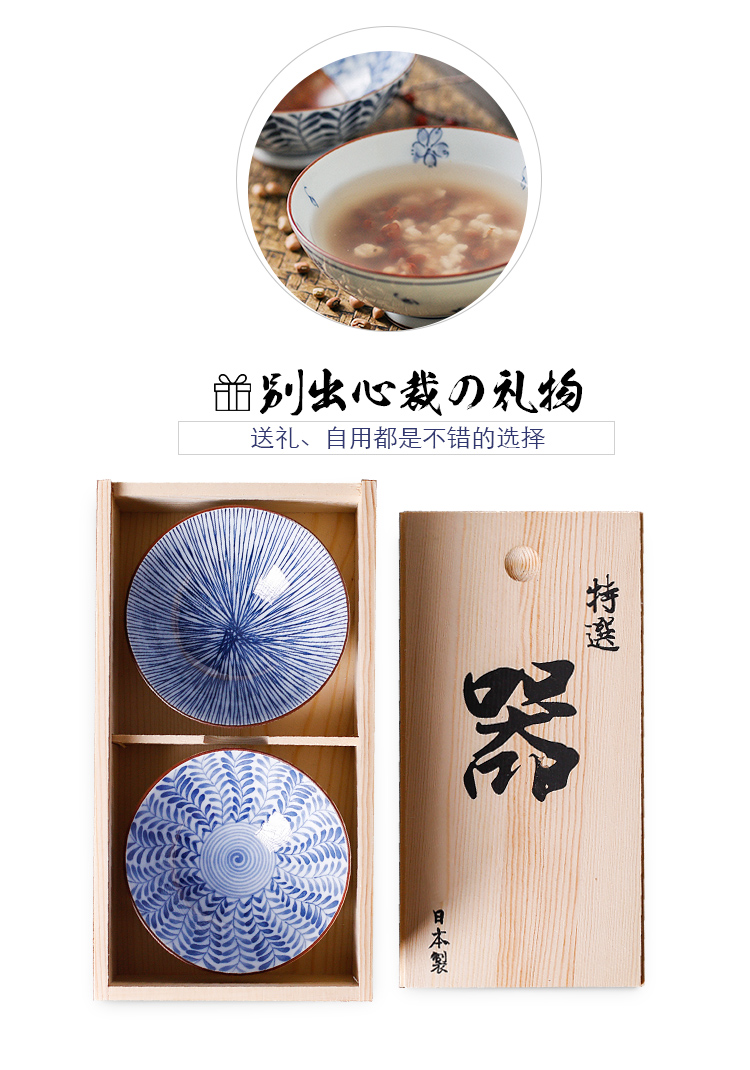 Fawn field'm bowl of rice bowls imported from Japan Japanese ceramics tableware feng 2 box gift boxes into the bowl